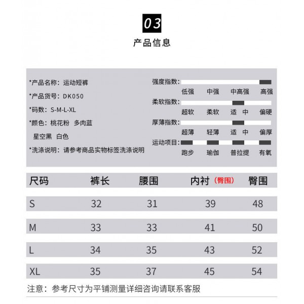 脉畅新款防走光热裤假两件运动短裤速干透气跑步短裤瑜伽健身短裤