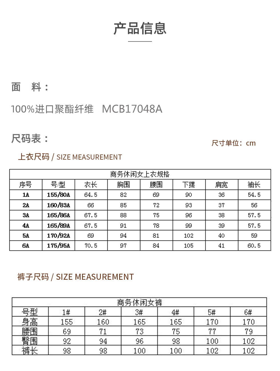 商务通勤一粒扣修身女西服套装1320元1.jpg