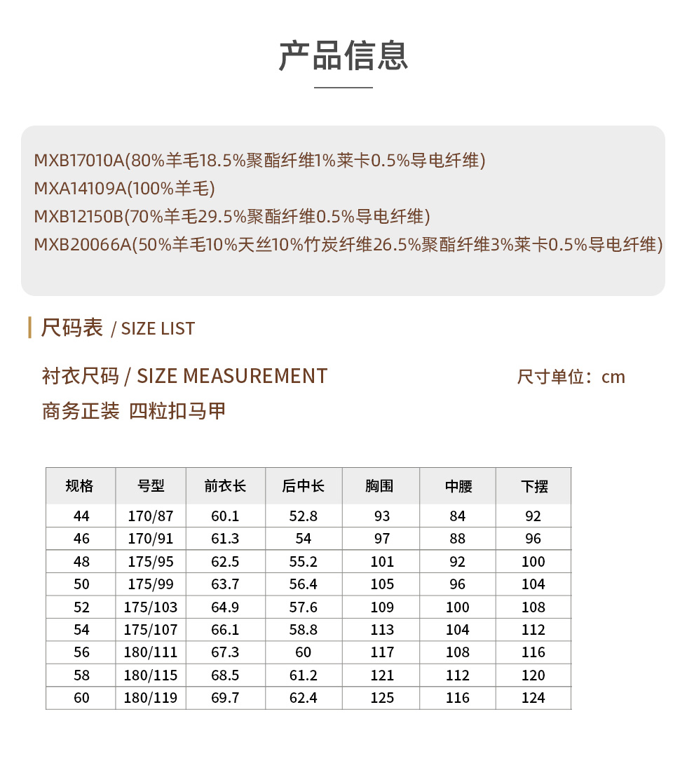 男士四粒扣单开线口袋后背里料经典马甲.jpg