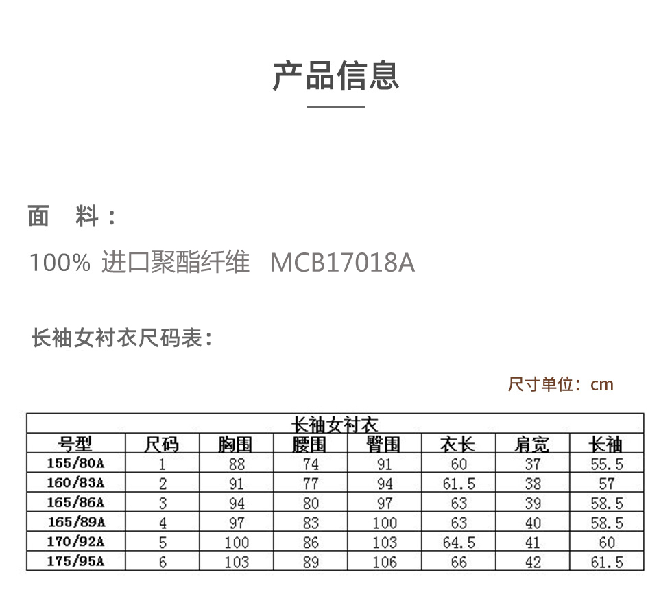 女士白色小翻领珍珠扣修身衬衫.jpg