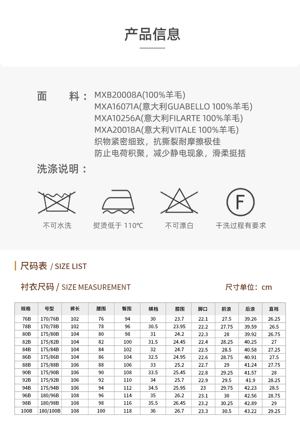 新款男士商务西裤时尚休闲笔挺绅士498元.jpg