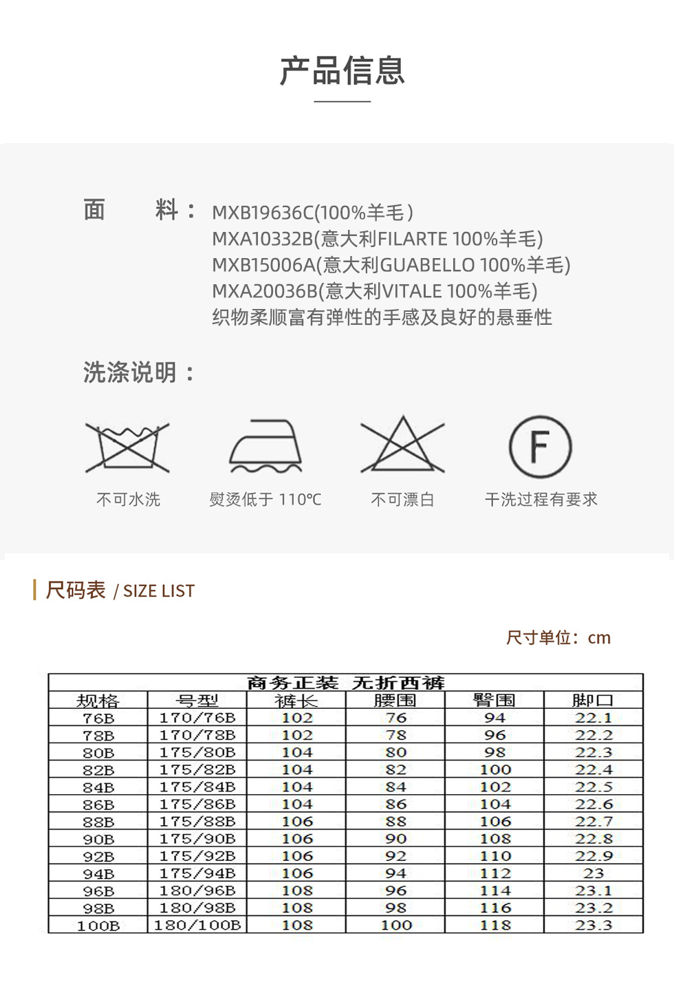 新款男士商务休闲职业西裤修身合体578元.jpg