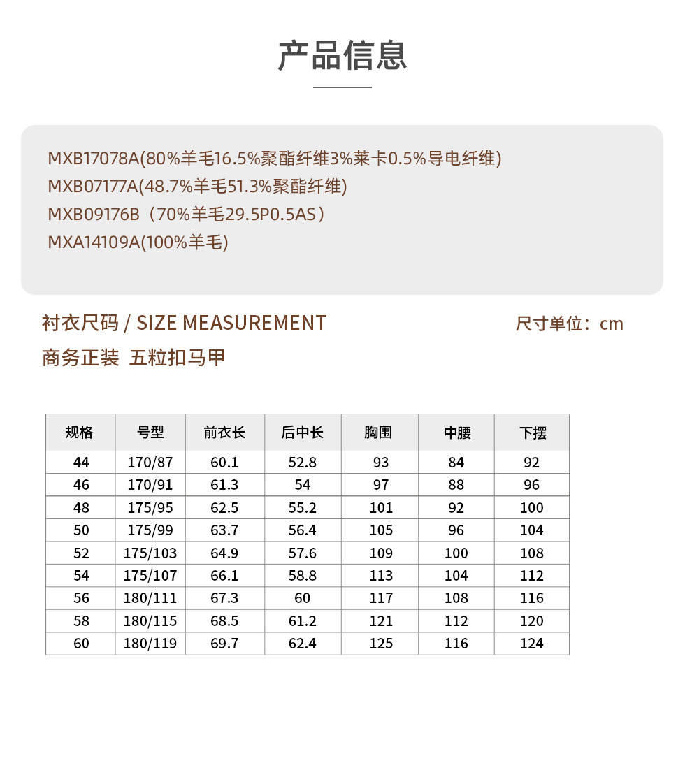 男士四粒扣单开线口袋后背里料经典马甲.jpg