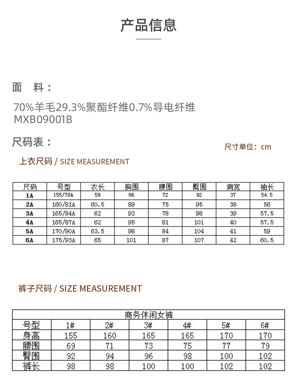 女士中国蓝双排扣修身西服套装.jpg