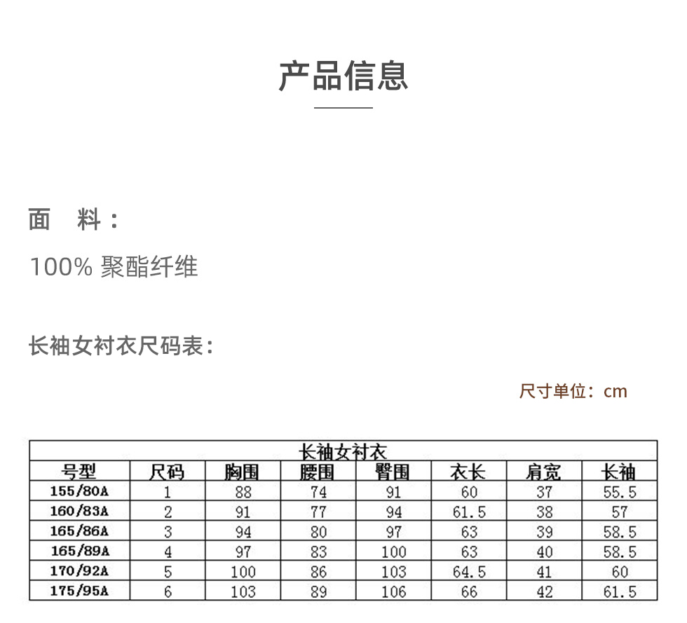 女士白色飘带V领长袖修身衬衫.jpg