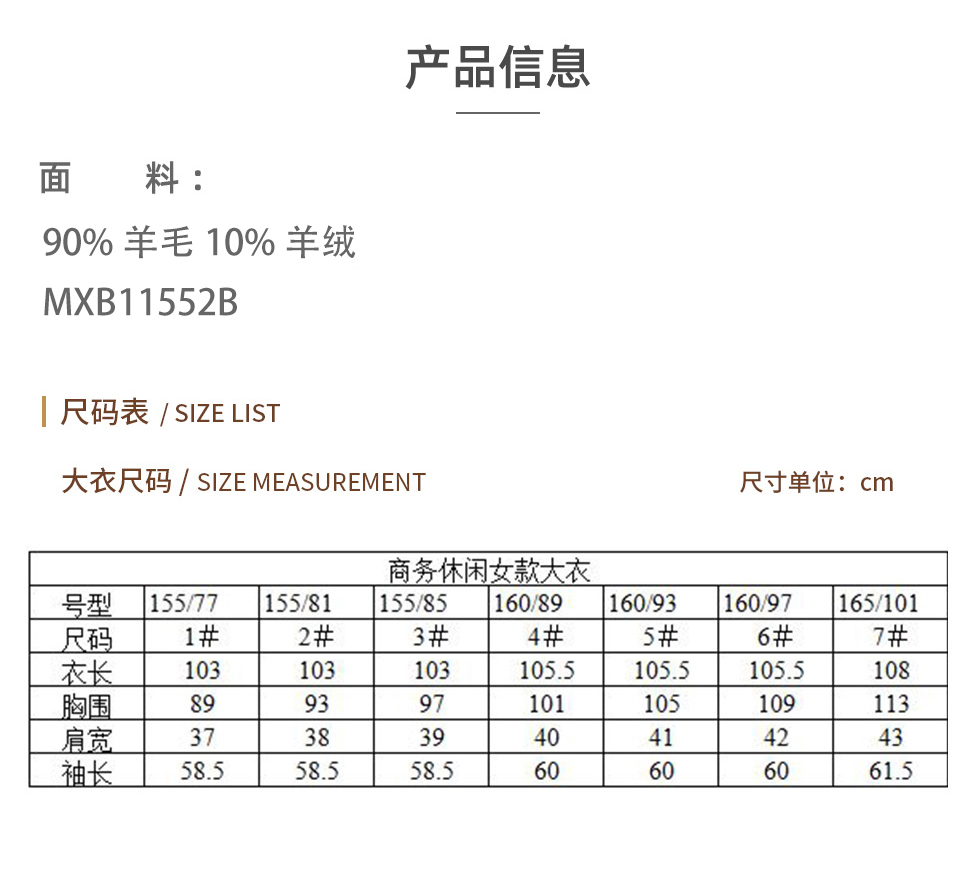 女士简约大气暗门襟翻领长款女大衣时尚外套.jpg