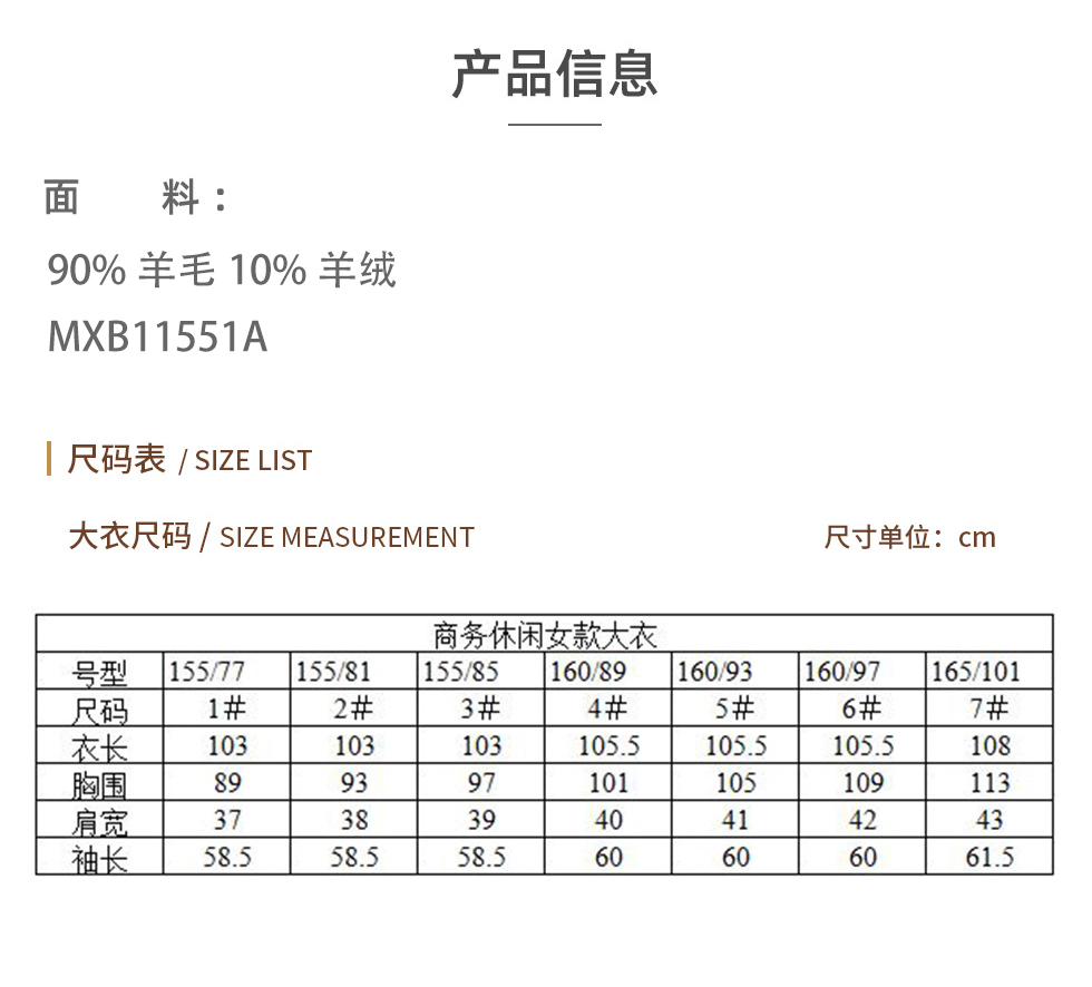 女士翻领单排扣长款修身黑色商务大衣外套.jpg