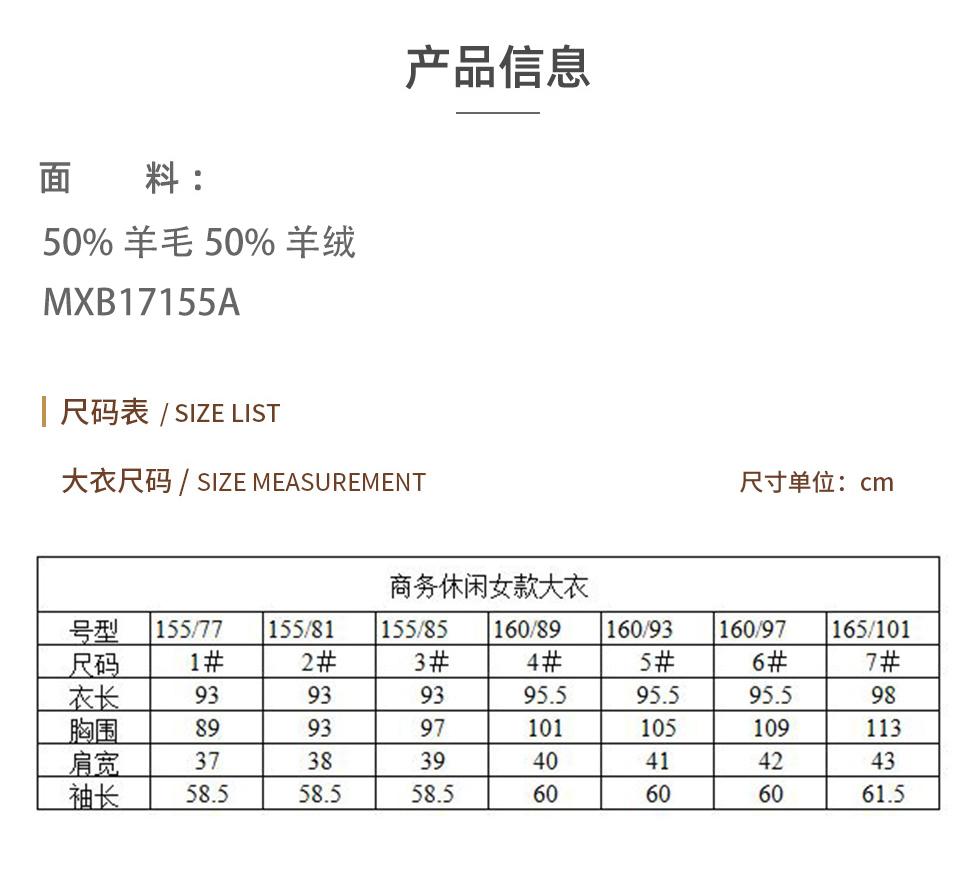 女士简约戗驳领两粒扣深灰色商务大衣外套.jpg