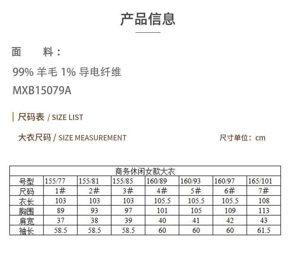 简约方领暗门襟长款女大衣收腰修身时尚.jpg