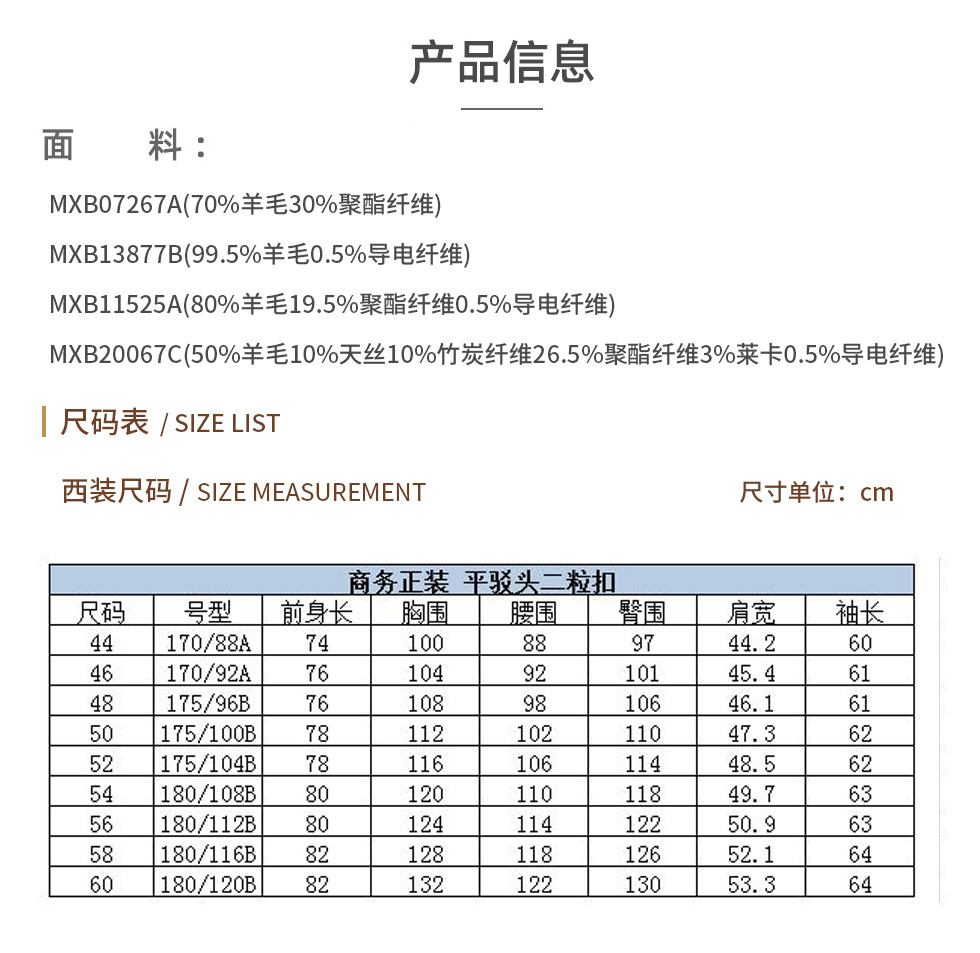 男士商务深灰色平驳头两粒扣双开祺西装上衣.jpg