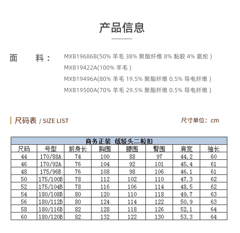 男士新款商务正装西服枪驳领优雅修身时尚休闲_02.jpg