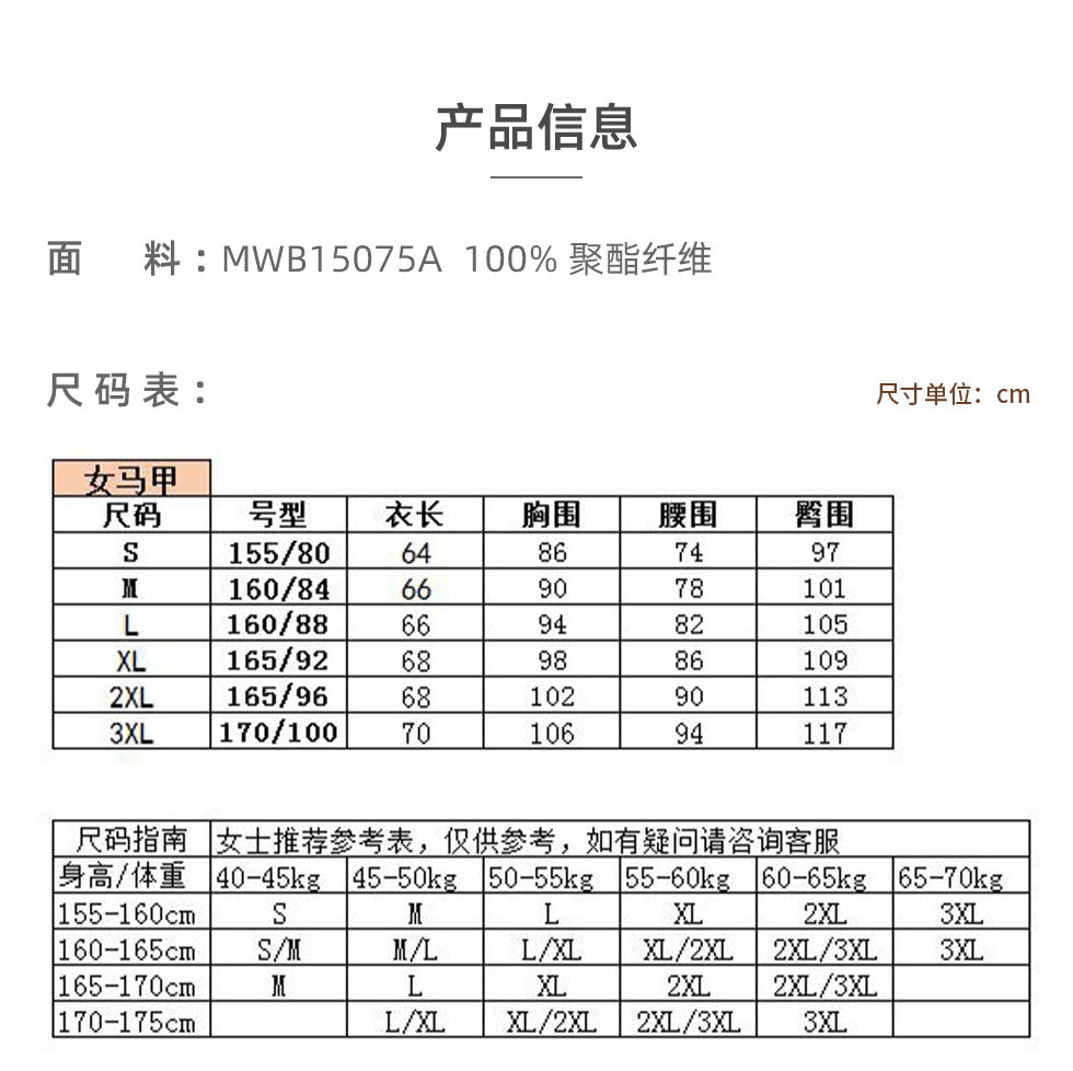 服务人员女款香槟金色马甲_02.jpg