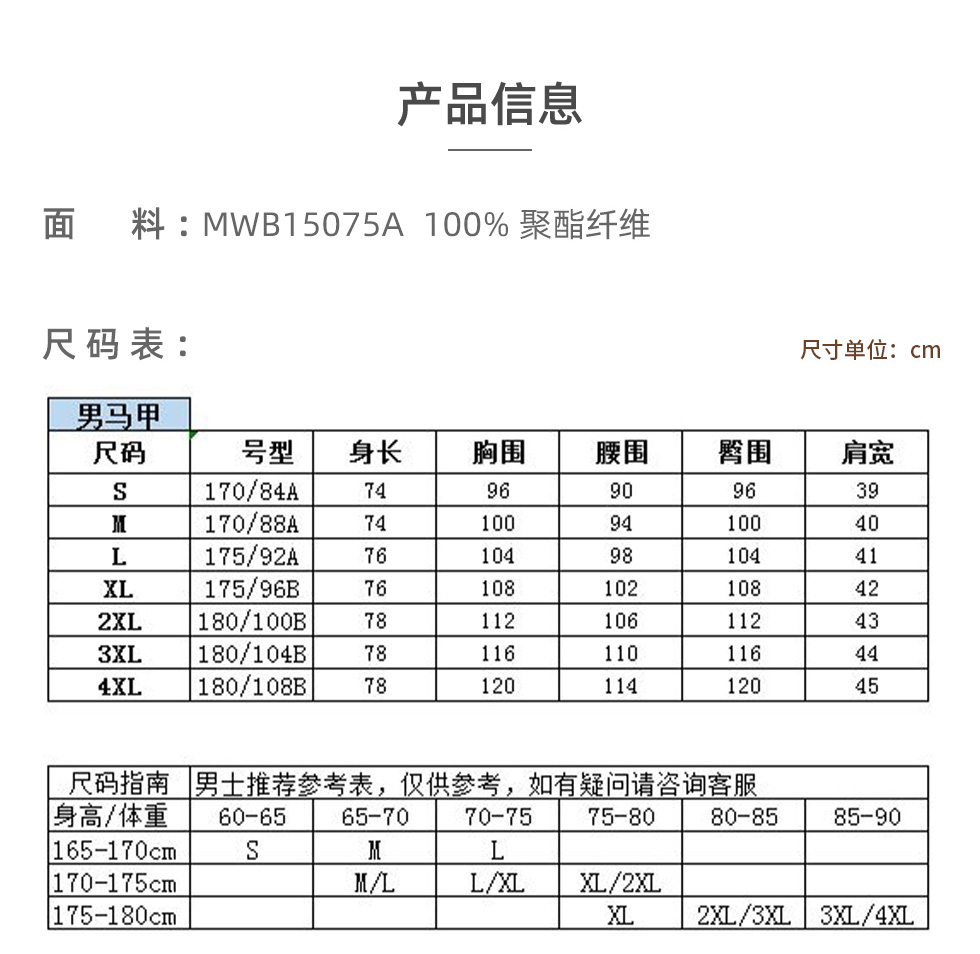 服务人员男款香槟金色马甲_02.jpg