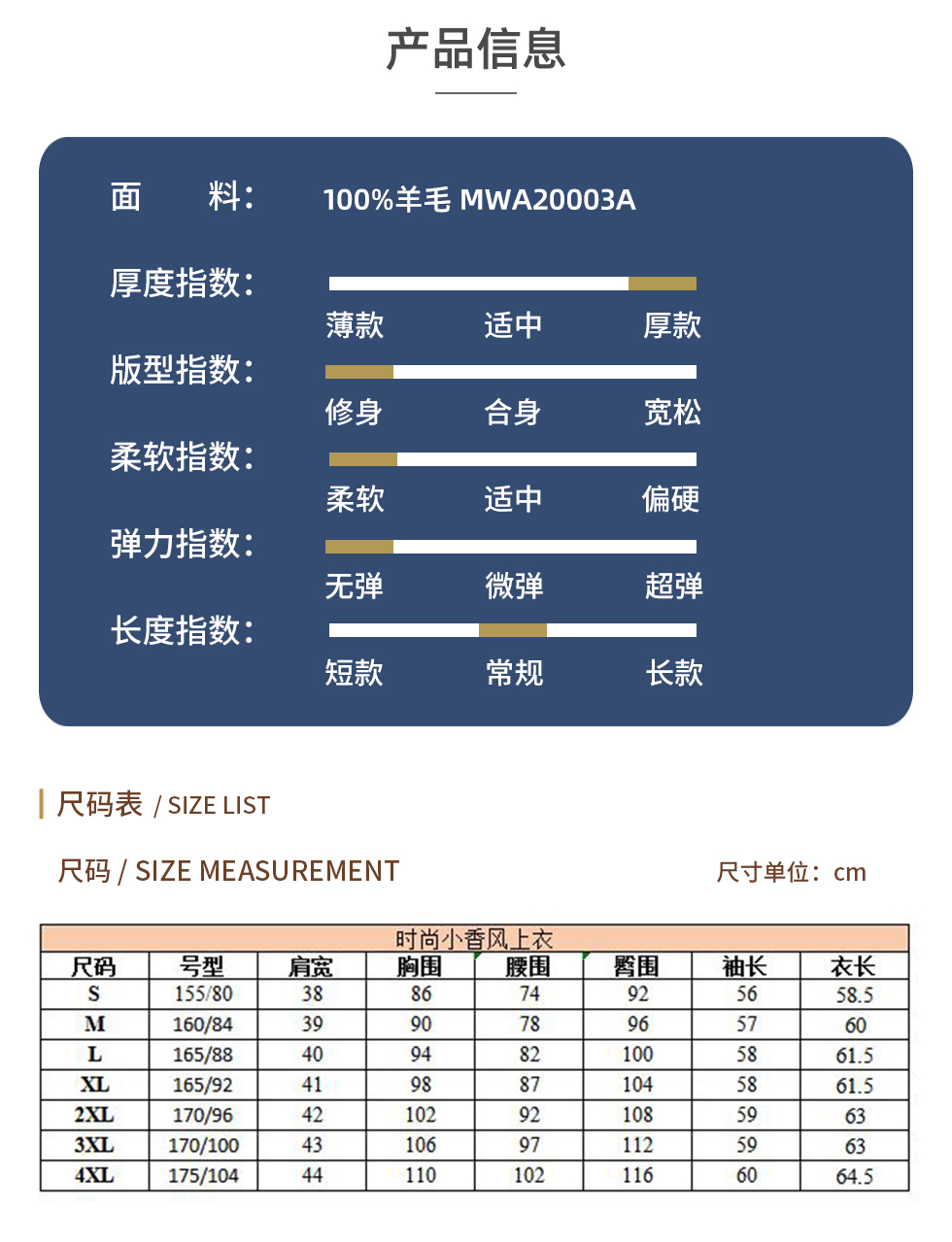 修身气质名媛小香风圆领短外套1320元_02.jpg