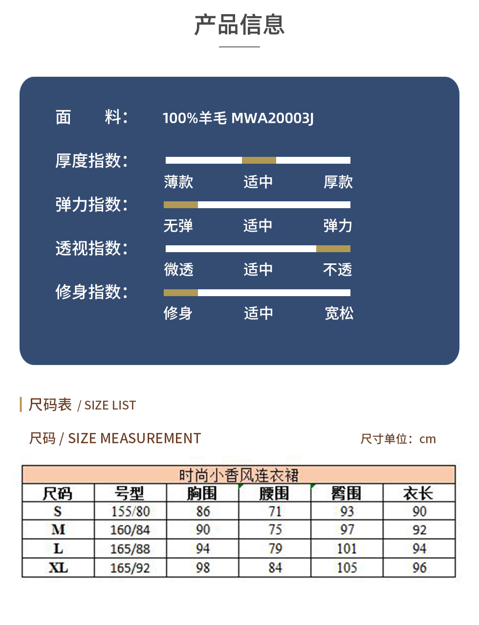 粉色编织毛边修身小香风短袖连衣裙1256元_03.jpg