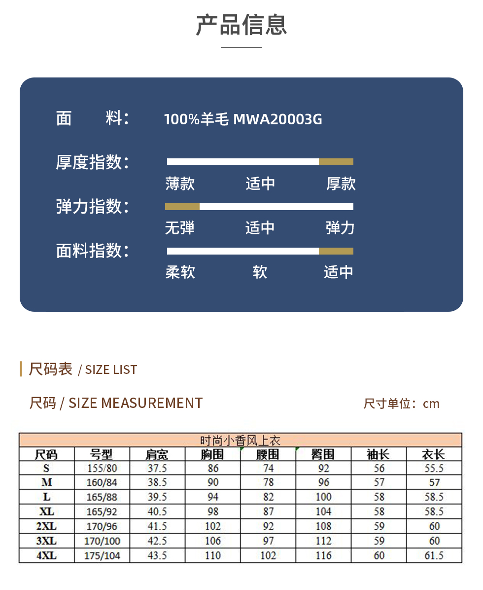 亮蓝色春秋装小香风外套短款名媛上衣1320元_02.jpg