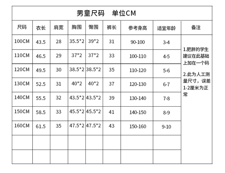 详情-9.jpg