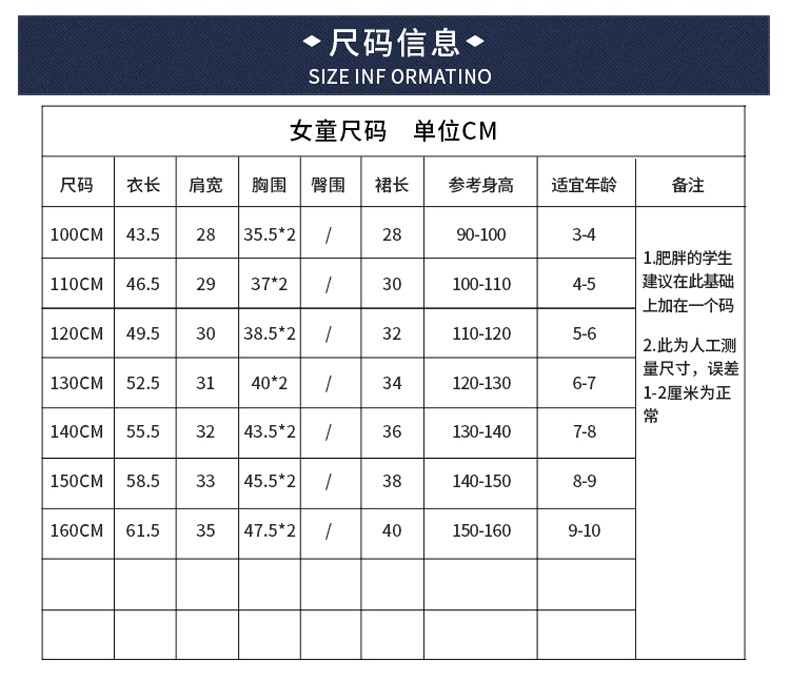 详情-8.jpg