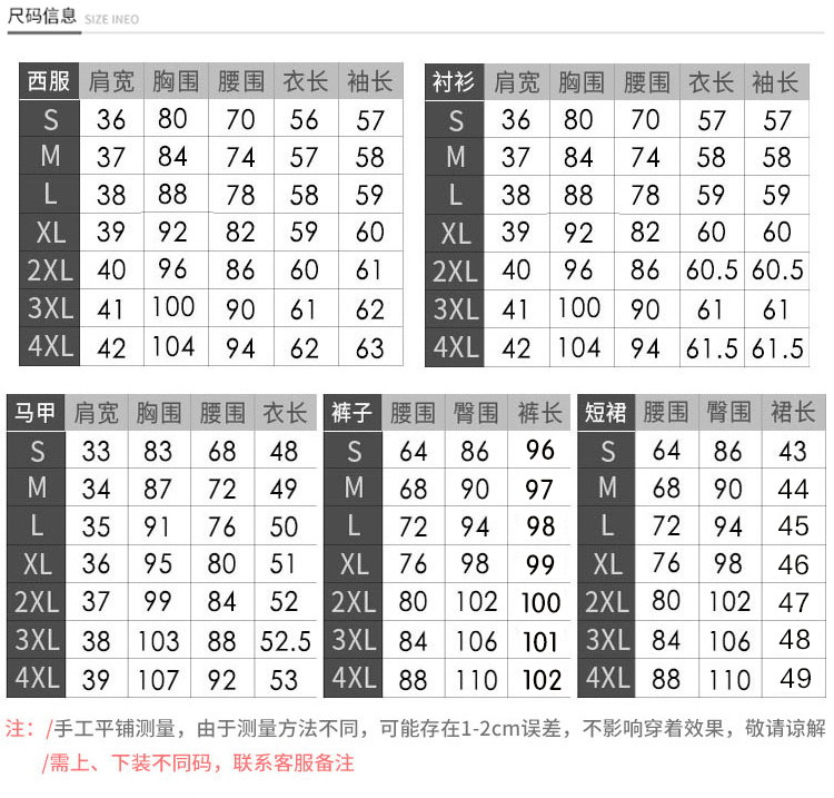 详情-12.jpg