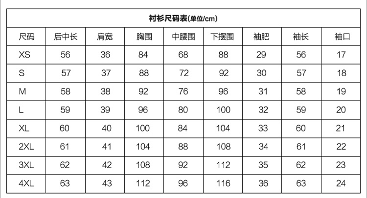 详情-9.jpg