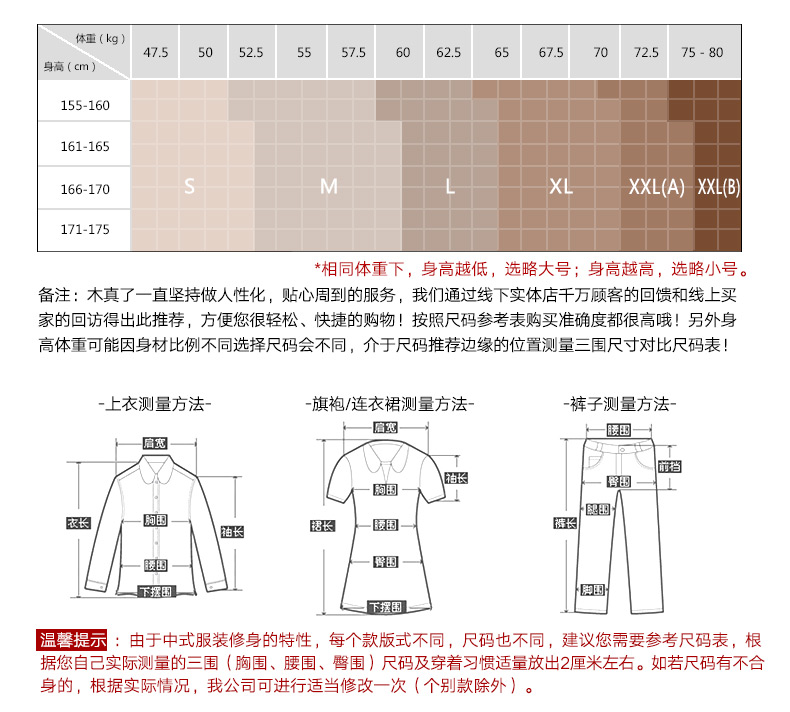 详情-8.jpg