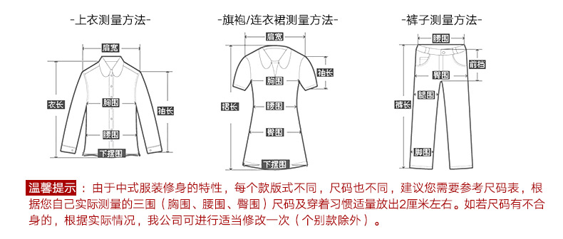 详情-13.jpg