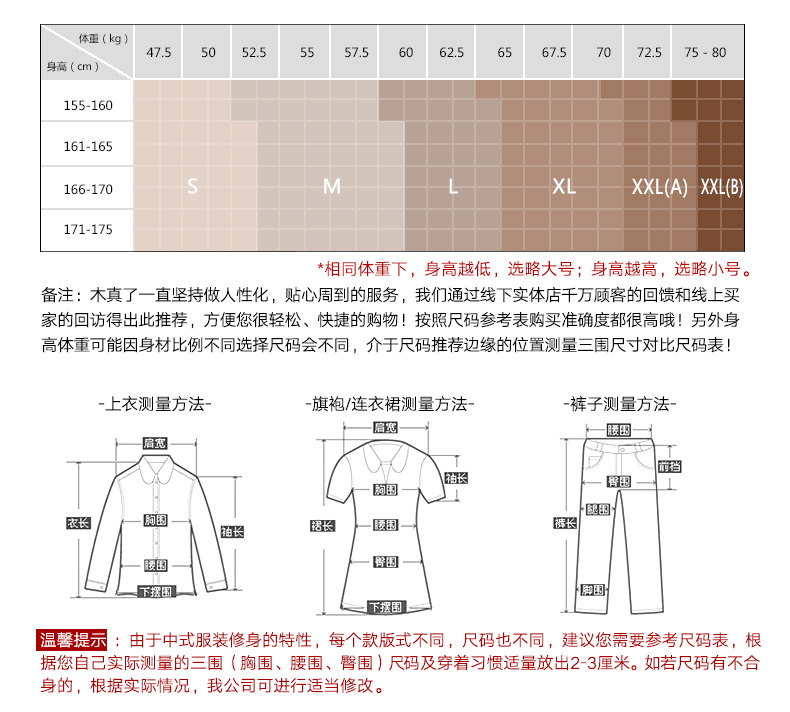 详情-8.jpg