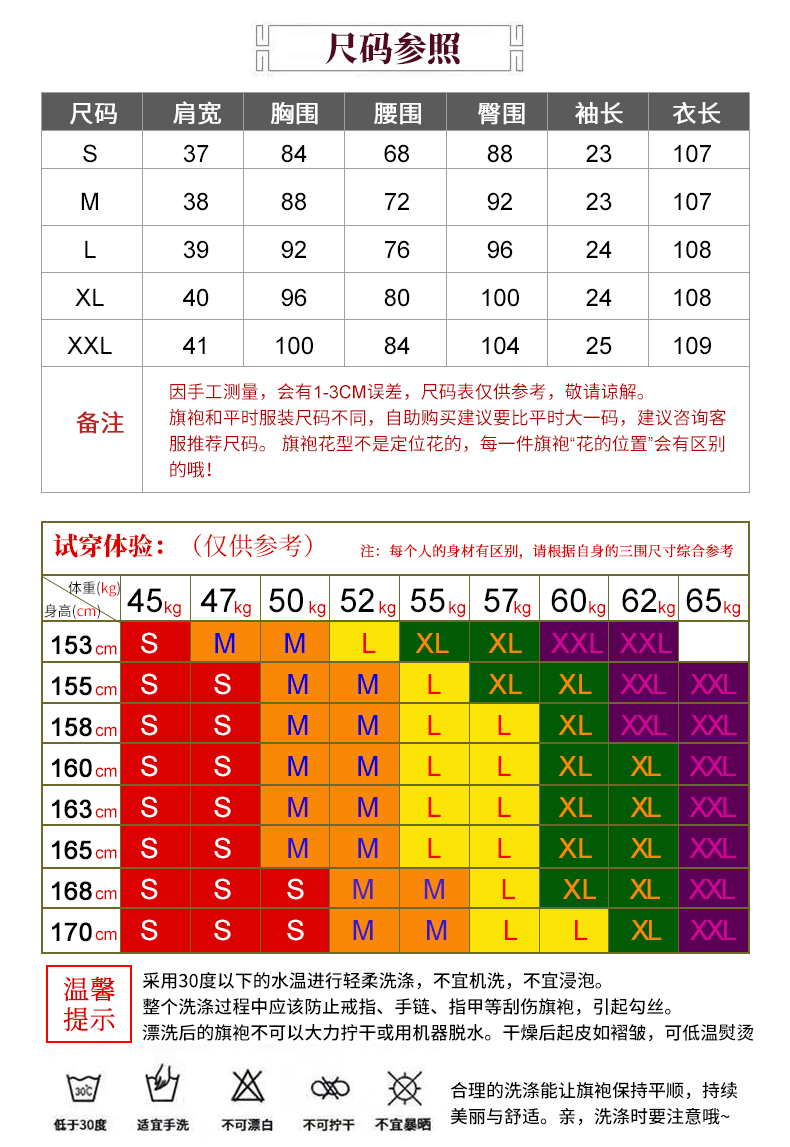 详情-6.jpg