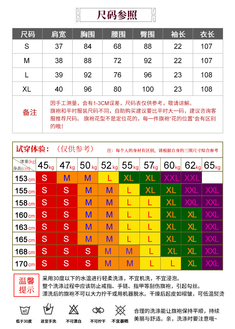 详情-8.jpg