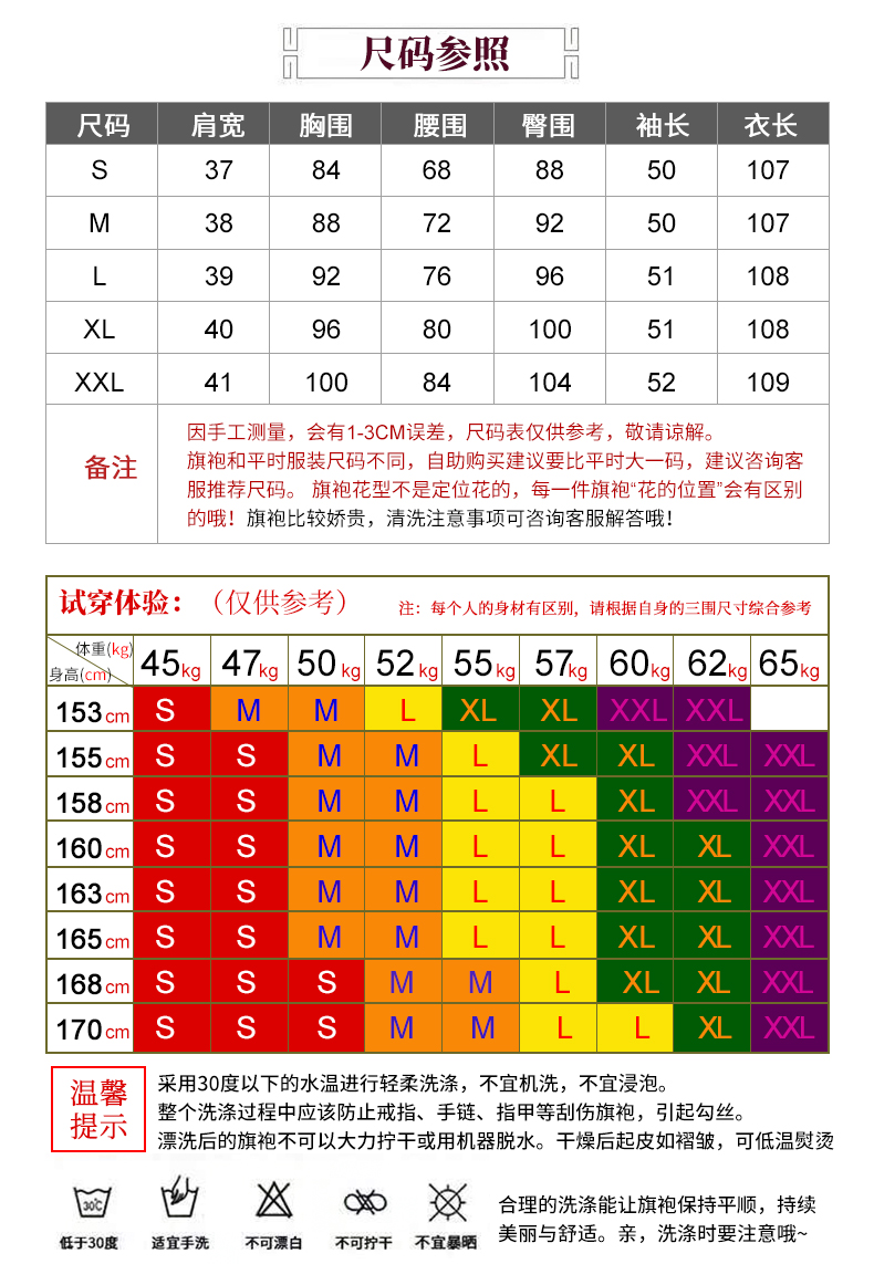 详情-6.jpg