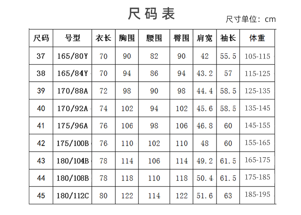 Ballon巴龙-男士商务时尚经典款小方领衬衫.jpg