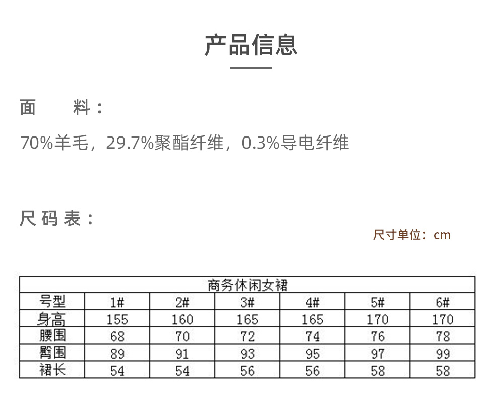 Ballon巴龙-女士中国蓝设计感西裙.jpg