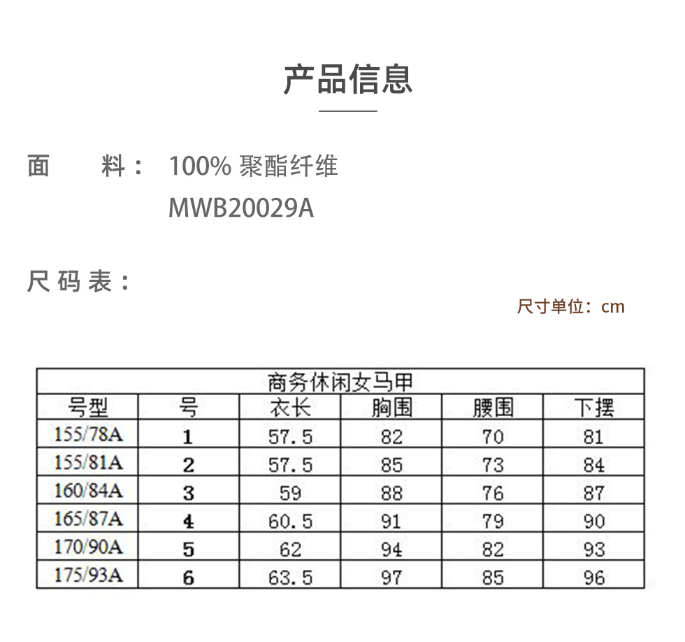 Ballon巴龙-女士亮灰色单排三粒扣V领修身时尚马甲.jpg